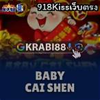 สมัครcat888